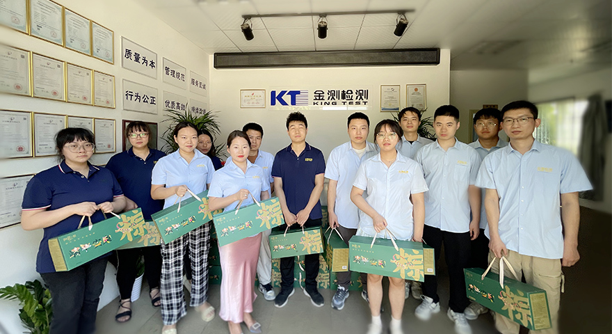 浓情端午 欢乐粽享