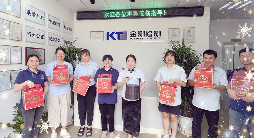 2024情暖中秋，月饼送福